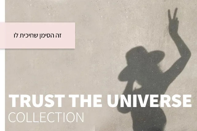 TRUST THE UNIVERSE